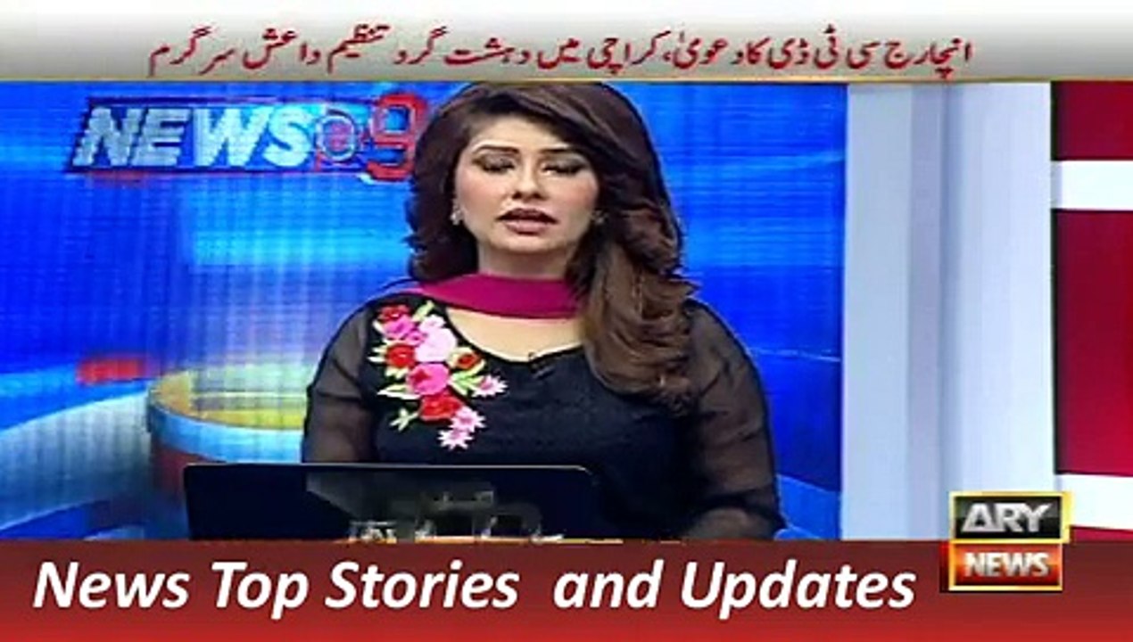 ARY News Headlines 20 December 2015, Heavy Weapons Recover in La