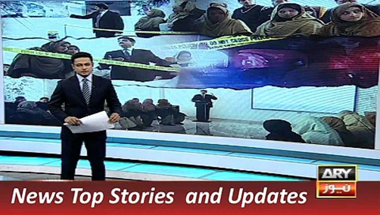 ARY News Headlines 20 December 2015, Women Investigation Officer