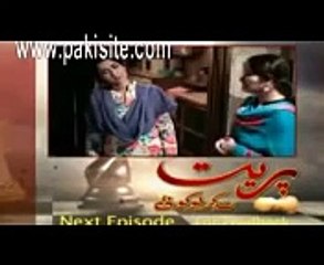 Preet Na Kariyo Koi Episode 8 Promo on Hum tv HD