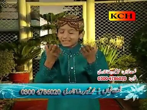 Kar De Karam Rab Saiyan umair qadri