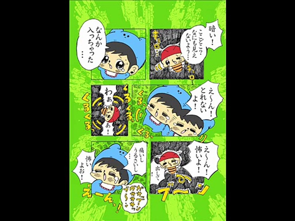 耳に虫が入っちゃった！
