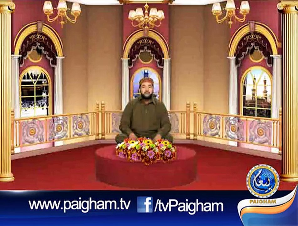 Main Banda e Aasi By Muhammad Afzaal (Hamad)