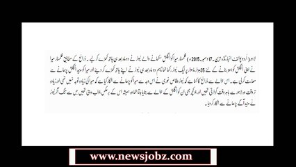 Meera Scandal With English Teacher