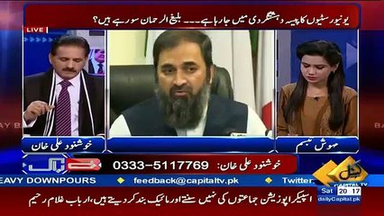 Khushnood Khan Bashes Minister Baligh ur Rehman Over Terrorism Linkage Of University Staff