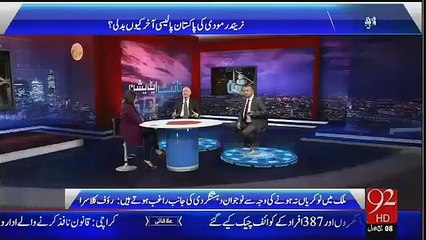 Zafar Hilalay Nay Naeem ul Haq Ko Rabit Kah Diya