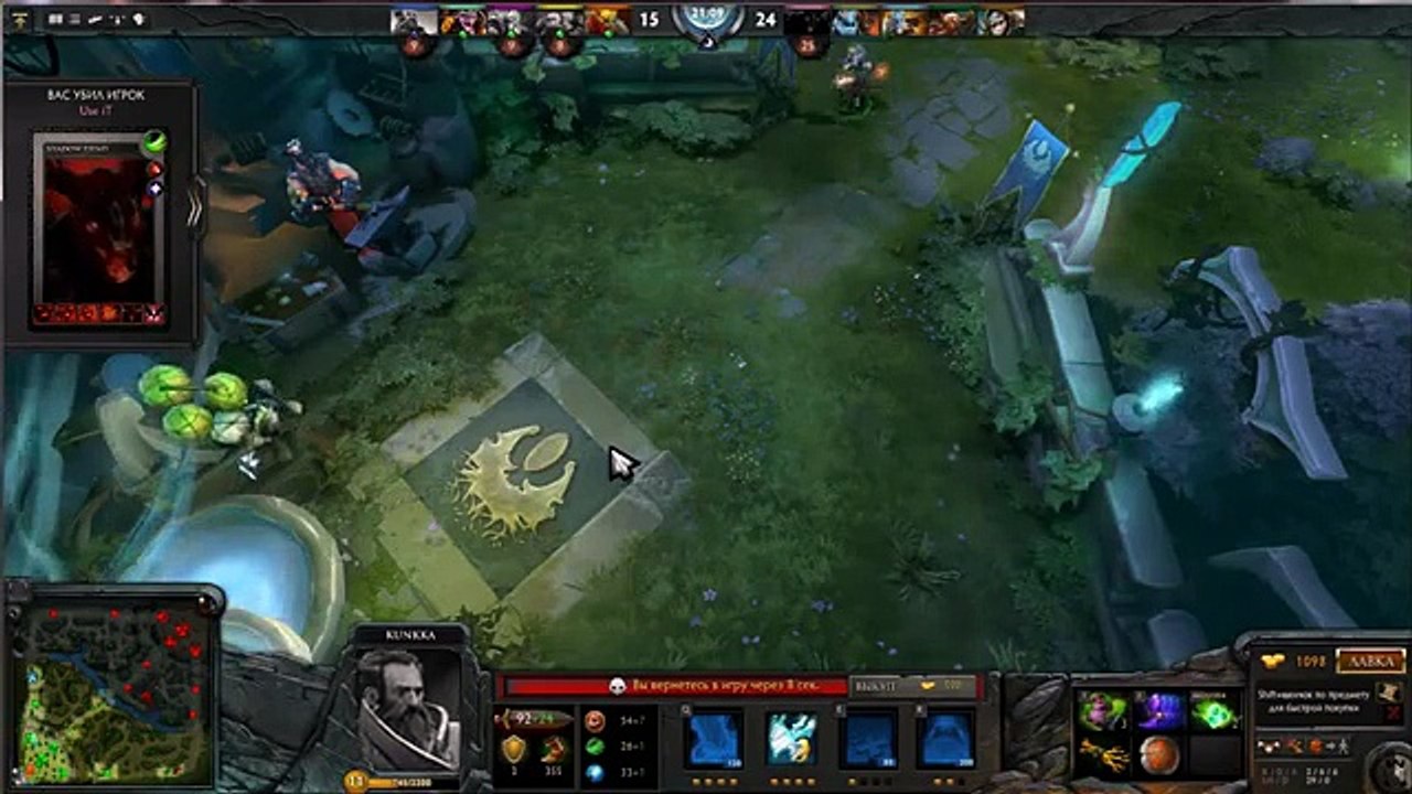 Dota 2 мелкий играет the small plays