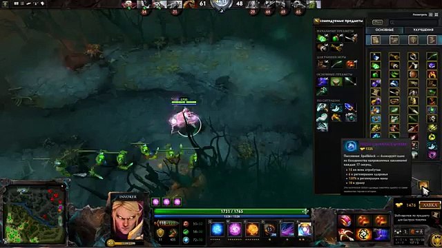 Dota 2 мог бы и лучше could have better