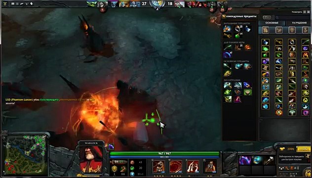 Dota 2 Моя телка играет My chick plays