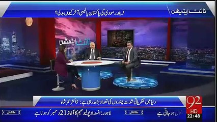 Imran Khan Ka Durah e Bharat Meray Liye Koi Itni Herani Ki Baat Nahi Rauf Klasra