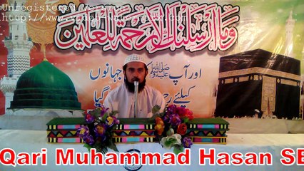 Best Tilawat e QURAN e Pak Qari Muhammad Hasan SB