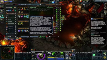 Heroes of Newerth Збагойно играет Zbagoyno plays