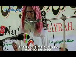 Dil me. ishqe nabi lab pe naat.e nabi naat by hazrat molana ahsan mohsin.damat bar katuhum