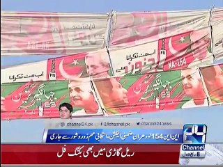News Bulletin 12-00PM 20th December 2015