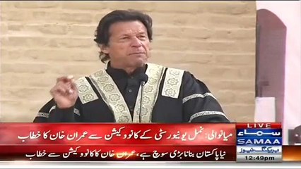 Imran Khan First Time Telling About His Source of Income