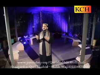 NEW ALBUM 2016-LOORI-Ujala tu mere ghar ka haleema loori deti hain-QARI SHAHID MEHMOOD