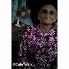 old man roke (amazon songs &clips)