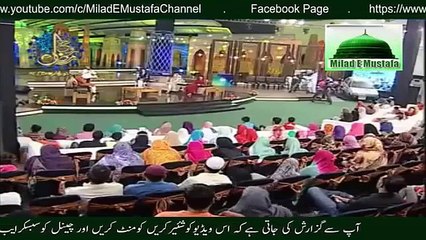 Maa Di Shaan By Qari Shahid Mahmood