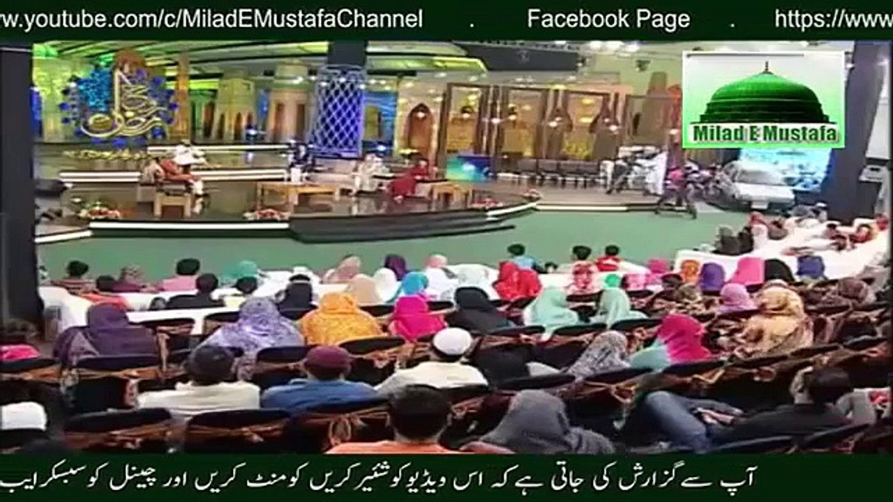 Maa Di Shaan By Qari Shahid Mahmood