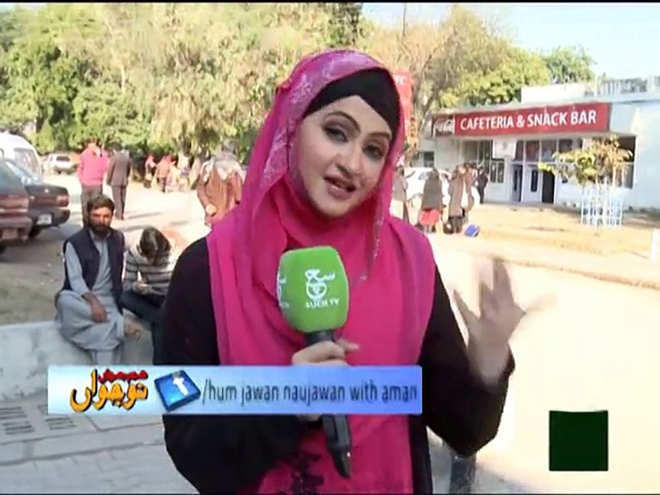 Hum Jawan Naujawan 20-12-2015
