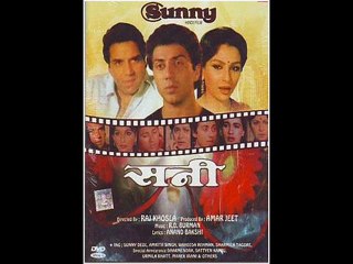 Jaane kya baat hai [Movie  Sunny]