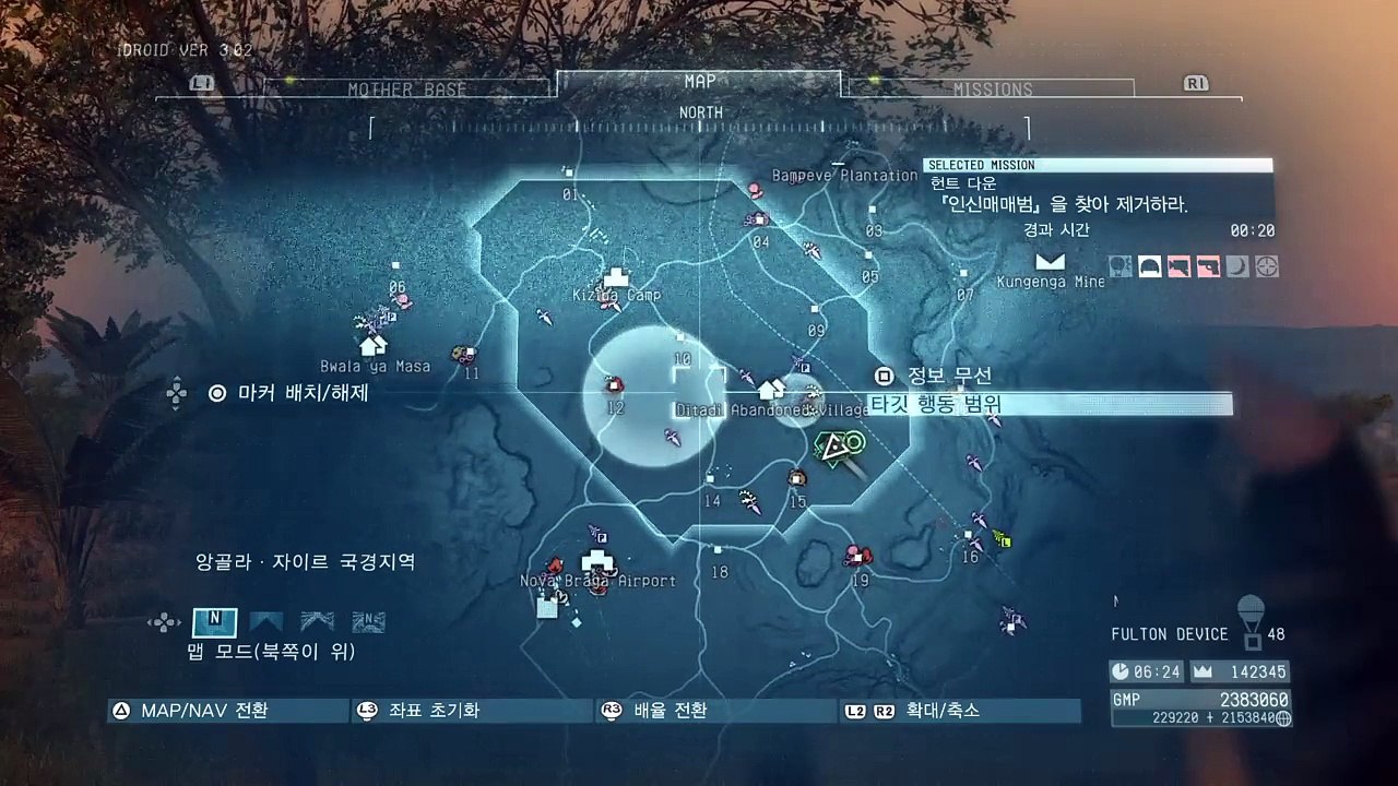 METAL GEAR SOLID V: THE PHANTOM PAIN - Mission#26 "HUNTING DOWN" - S Rank Play