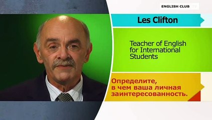 Secrets of English 25