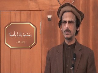 Hubb-e-Rasool ka Taqaaza, Khutba by Dr. Habib Asim (Juma 18-12-15) HD