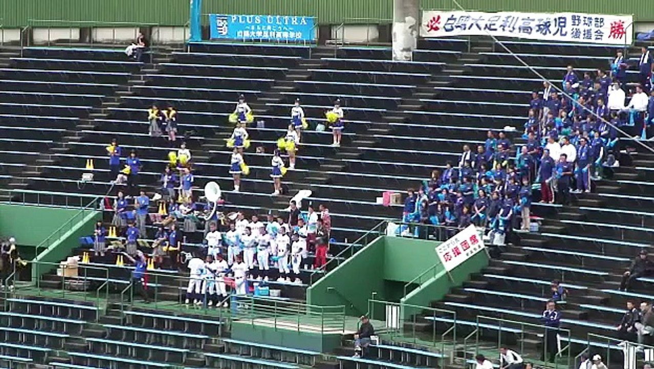 白鴎大足利高校　応援歌メドレー1