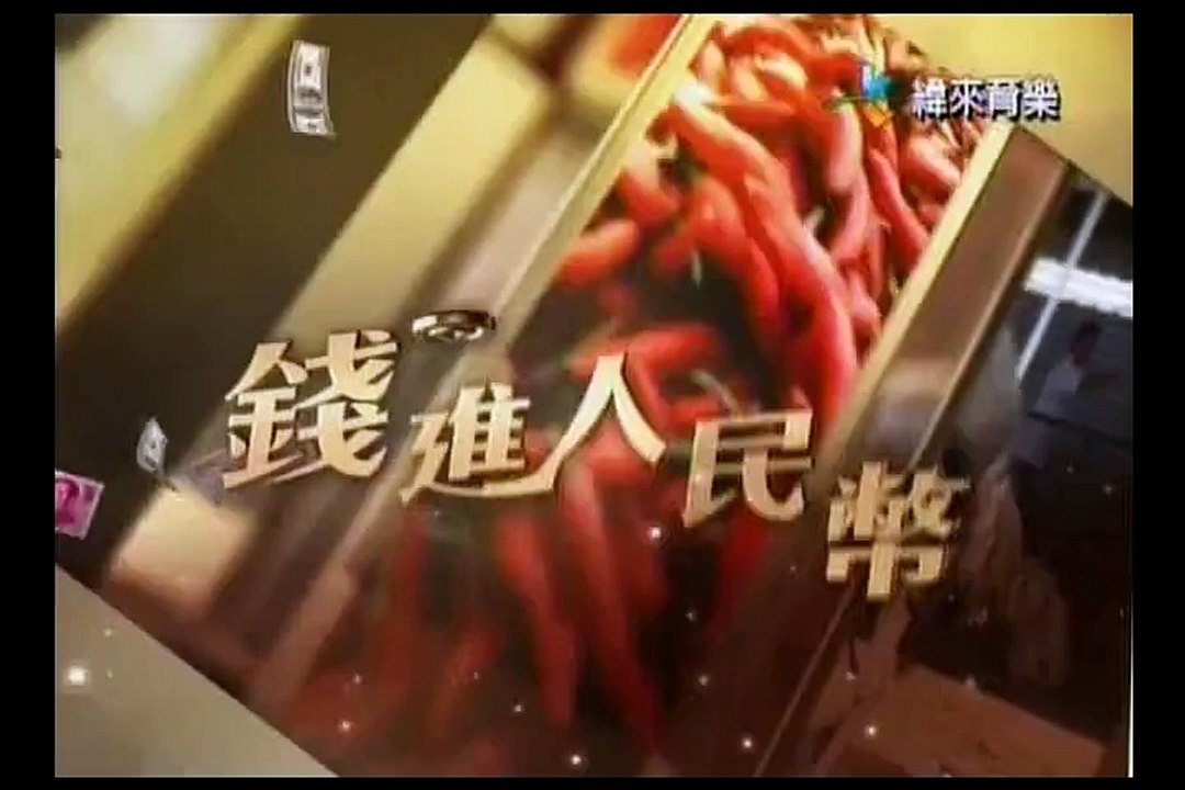 南海網箱養魚