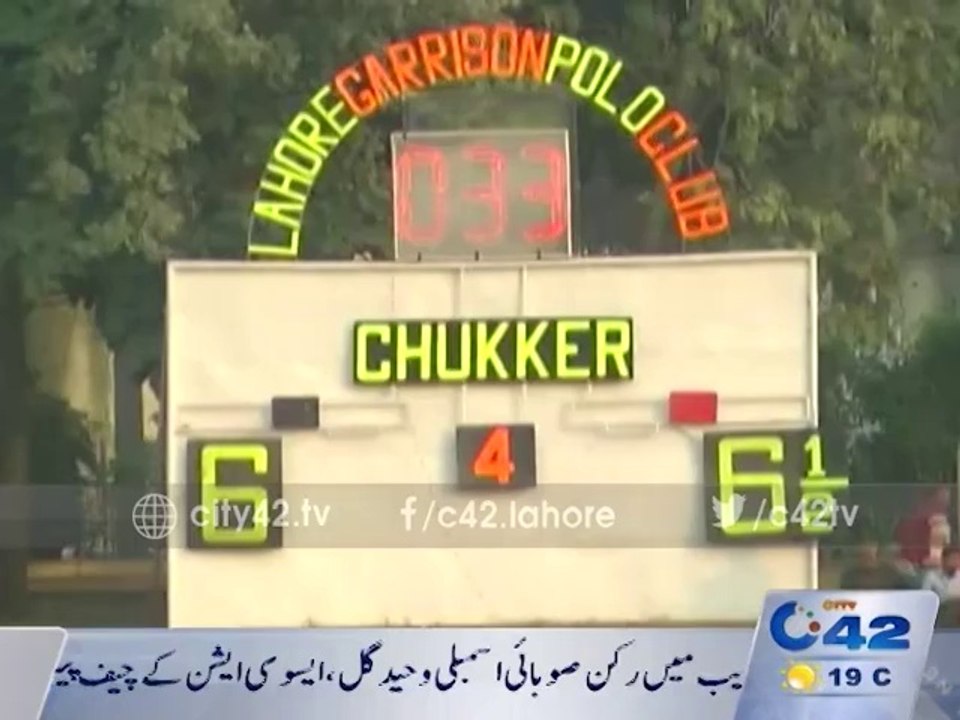 House of Alliance won title of Major Aziz Bhatti polo