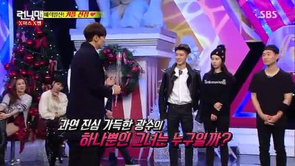 달리는사람 신곡 스포