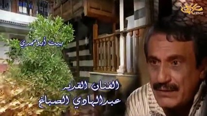 مسلسل جرن الشاويش الحلقة 33 الثالثة والثلاثون الاخيرة│Jern El Shaweesh HD