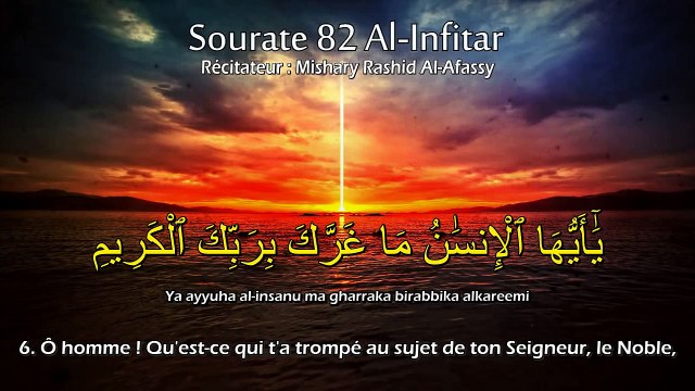 Surah Al-Infitar - Mishary Rashid Al-Afassy - Recite in Beautiful Voice
