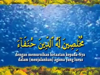 Surah AL-BAYYINAH - AHMAD SAUD - Recite in Beautiful Voice