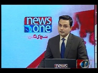 NewsONE Headlines 5PM, 20-December-2015