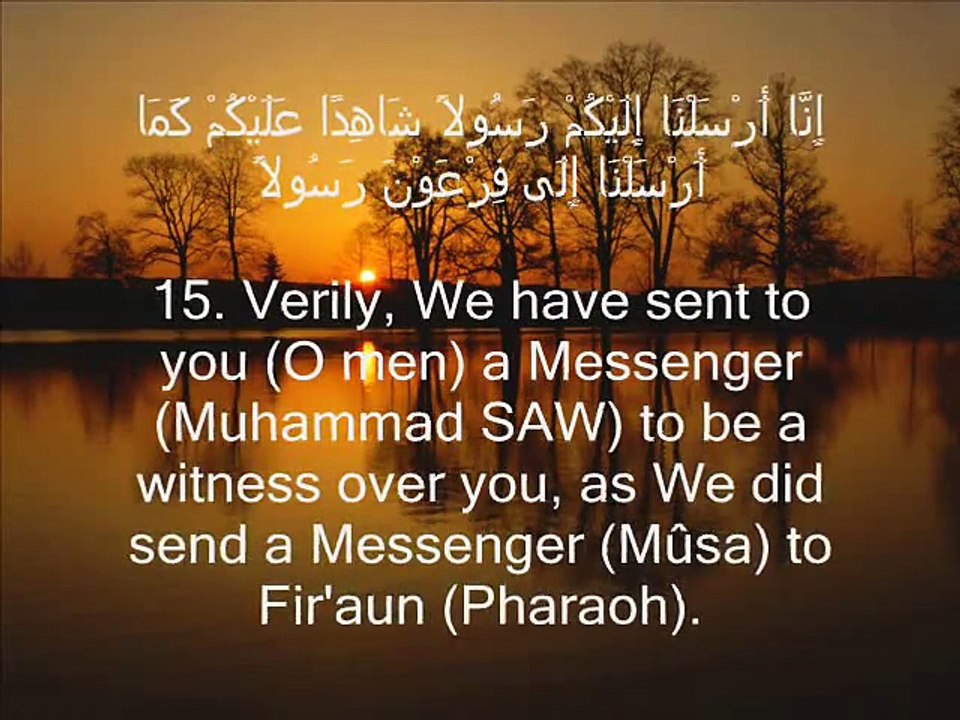 Surah Muzzammil - Recite in Beautiful Voice