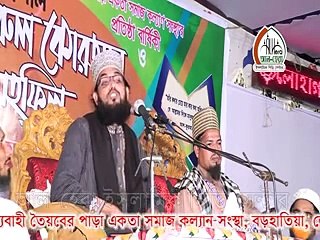 Bangla Waz Allama Mollah NAZIM Uddin (উসওতুল হাসানা) বড়হাতিয়া, লোহাগাড়া, চট্টগ্রাম Part-1
