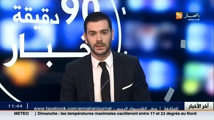 الجزائر تتصدر شمال إفريقيا في مجال التنمية البشرية وتحتل المرتبة 83 عالميا