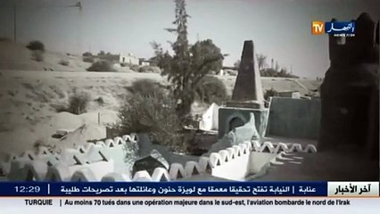 سري جدا ً:   سر الطاحونة يأتيكم حصريا على قناة النهار تي في سهرة الثلاثاء