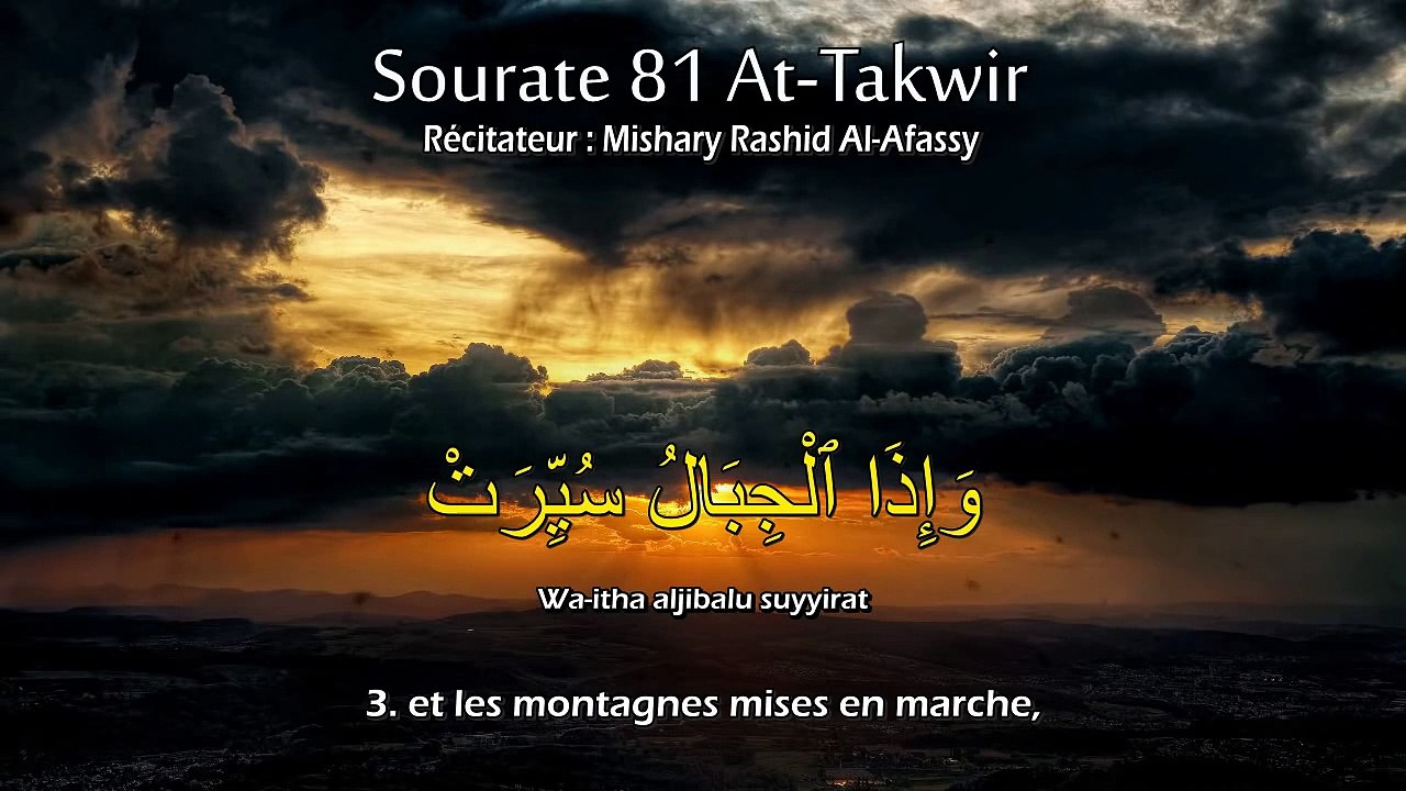 Surah At-Takwir - Mishary Rashid Al-Afassy - Recite in Beautiful Voice