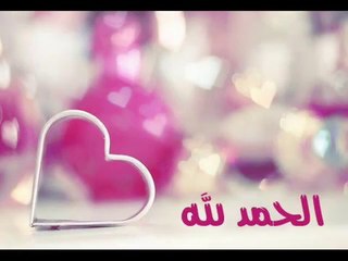 ALLAH Ho ALLAH By Owais Raza Qadri Beautiful Arabic