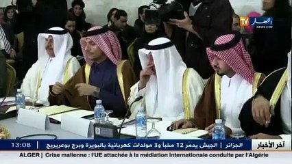 إفتتاح لقاء الشراكة بين الشراكة وقطر