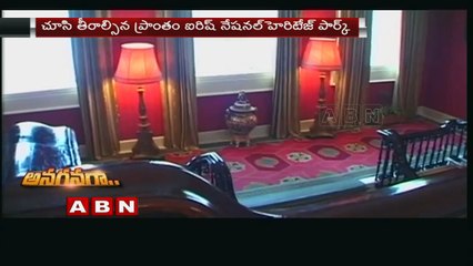 Beauty of Ireland | Anaganaga