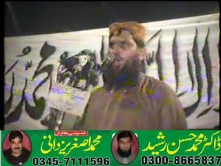 Molana Manzoor Ahmad Sahib (Taqreer  Faisalabad)by Asghar yazdani