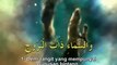 Surah Al Buruj - Mishary Al 'Afasy  - Recite in Beautiful Voice