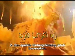 Surah Al Infithar - Mishary al 'Afasy - Recite in Beautiful Voice
