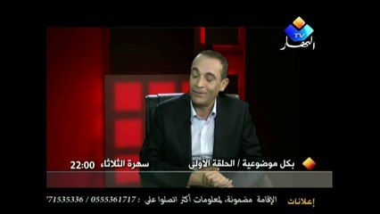 ابو جرةسلطاني ضيف حصة بكل موضوعية