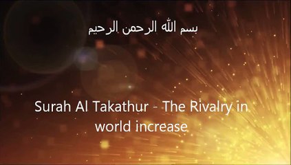 Surah Al Takathur - Mishary Rashed Alafasy - Recite in Beautiful Voice