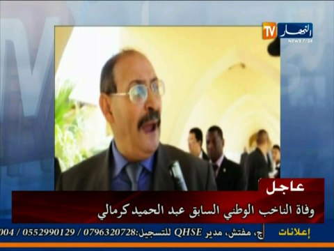 اجتماع رئيس المجلس الولائى مع ممثلي المجتمع المدن
