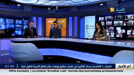 أخبار وطنية _ أكثر من 80 بالمائة نسبة الإستجابة لل